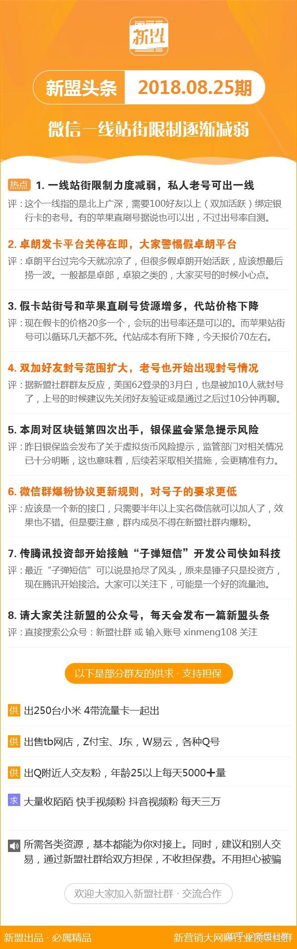新澳2025今晚開獎資料大揭秘，新澳2025今晚開獎資料揭秘之夜