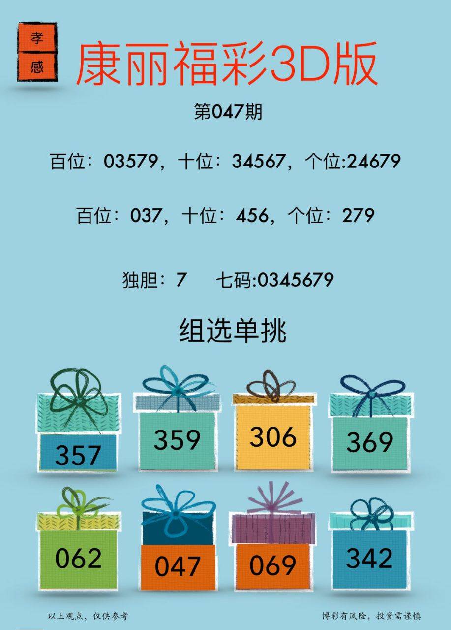 免費(fèi)下載49圖庫的極致體驗(yàn)，免費(fèi)下載49圖庫，極致體驗(yàn)等你來享