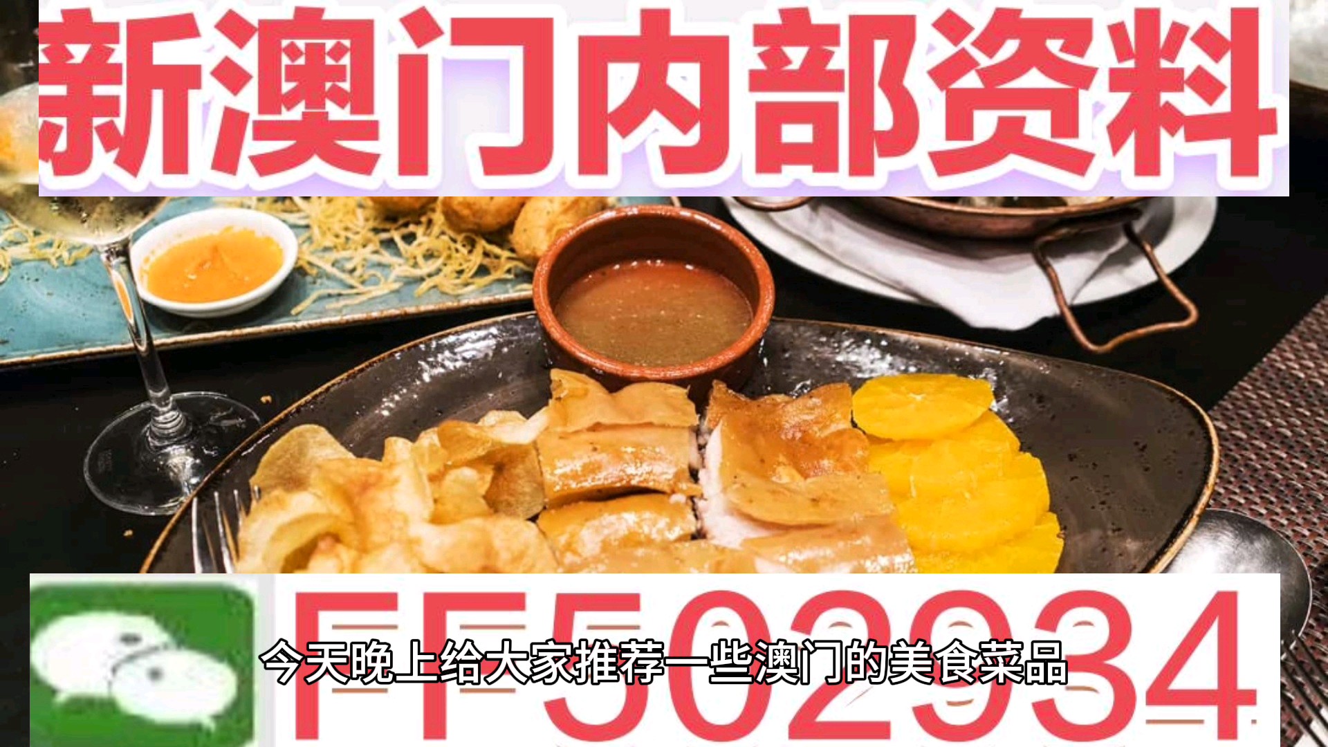 新澳門2025今晚開碼公開直播，澳門今晚開獎(jiǎng)直播，揭秘新澳門2025最新開獎(jiǎng)碼
