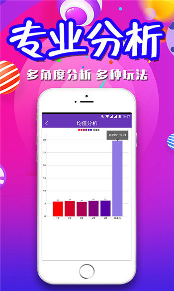 澳門三肖三碼期期準精選免費，揭秘博彩行業(yè)的秘密與機遇，澳門三肖三碼期期準揭秘，博彩行業(yè)的秘密與機遇免費精選