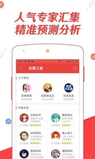 新澳天天開獎(jiǎng)資料大全最新開獎(jiǎng)結(jié)果查詢下載，新澳天天開獎(jiǎng)資料大全及最新開獎(jiǎng)結(jié)果查詢下載