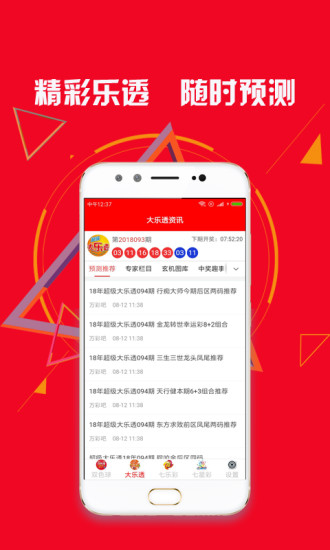 澳門一碼一肖100%準確預測的可能性探究，澳門預測一碼一肖，探究準確性可能性
