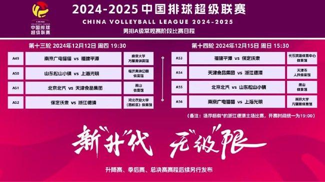 新澳2025今晚開獎資料詳解，新澳2025今晚開獎資料全面解析