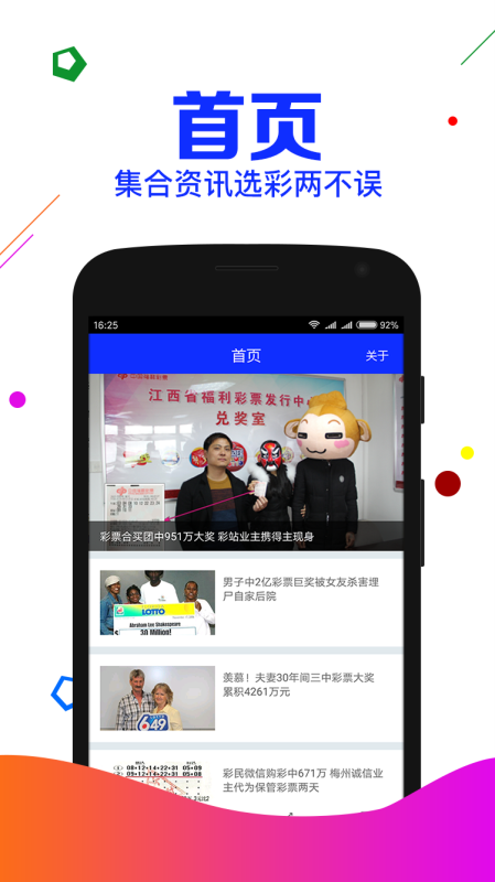 zihan