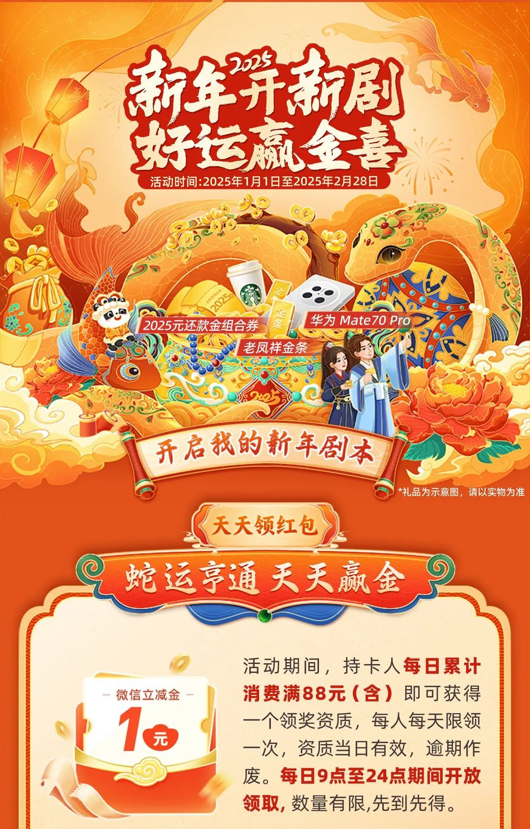 2025天天彩正版資料大全，2025天天彩正版資料全集
