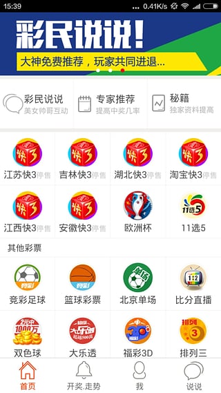 lvjiaqing