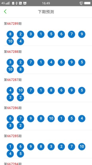 澳門(mén)風(fēng)采，2025年天天開(kāi)好彩的期待與暢想（第53期），澳門(mén)風(fēng)采展望，2025年天天開(kāi)啟美好未來(lái)（第53期）