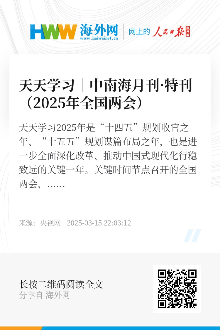 2025天天彩正版資料大全——最新資訊與全面解讀，2025天天彩正版資料大全，最新資訊與全面解讀