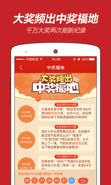 新澳好彩免費(fèi)資料查詢水果奶奶，水果奶奶的新澳好彩免費(fèi)資料查詢