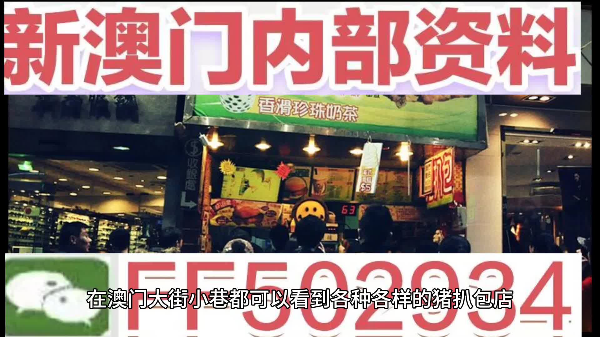 新澳門現(xiàn)場開獎(jiǎng)直播，揭開彩票的神秘面紗，新澳門現(xiàn)場開獎(jiǎng)直播，揭開彩票神秘面紗的實(shí)時(shí)見證