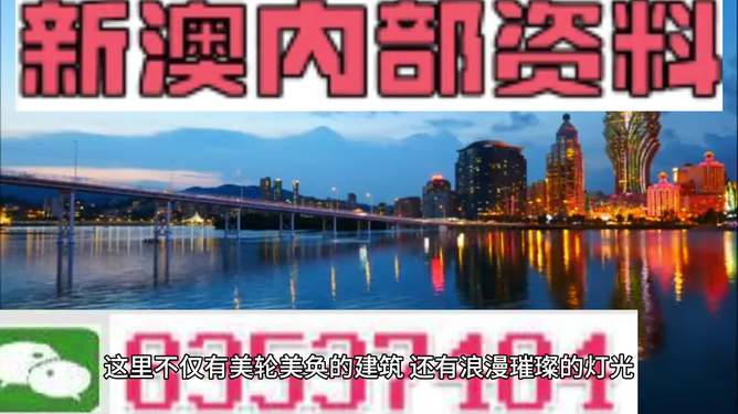 新澳門最精準(zhǔn)資料大全，澳門最新精準(zhǔn)資料大全