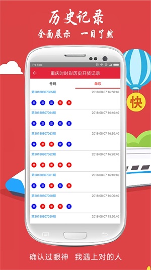 新澳2025今晚開獎(jiǎng)資料，新澳2025今晚開獎(jiǎng)結(jié)果揭曉