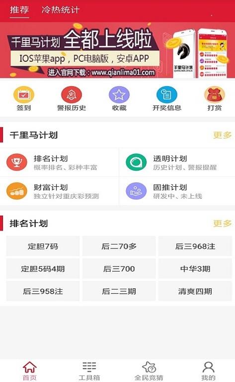 新澳天天開獎(jiǎng)資料大全最新54期，新澳天天開獎(jiǎng)資料大全第54期最新匯總