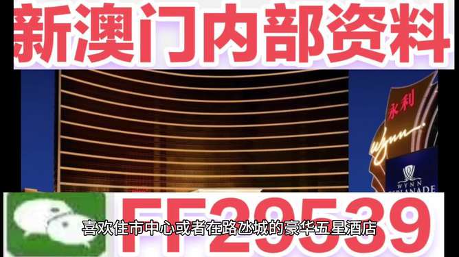 新澳2025今晚開獎資料