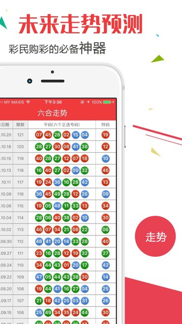 揭秘2025新澳門歷史開獎(jiǎng)記錄查詢結(jié)果，揭秘澳門歷史開獎(jiǎng)記錄查詢結(jié)果，探尋2025新澳門開獎(jiǎng)數(shù)據(jù)解密之旅
