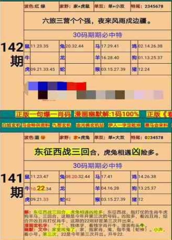 平一肖中特期期準(zhǔn)——揭秘彩票預(yù)測(cè)的真相，揭秘彩票預(yù)測(cè)真相，平一肖中特期期準(zhǔn)確率探究