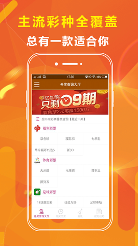 新澳天天開獎資料大全最新54期，一網(wǎng)打盡所有開獎信息，新澳天天開獎資料大全，最新54期開獎信息匯總