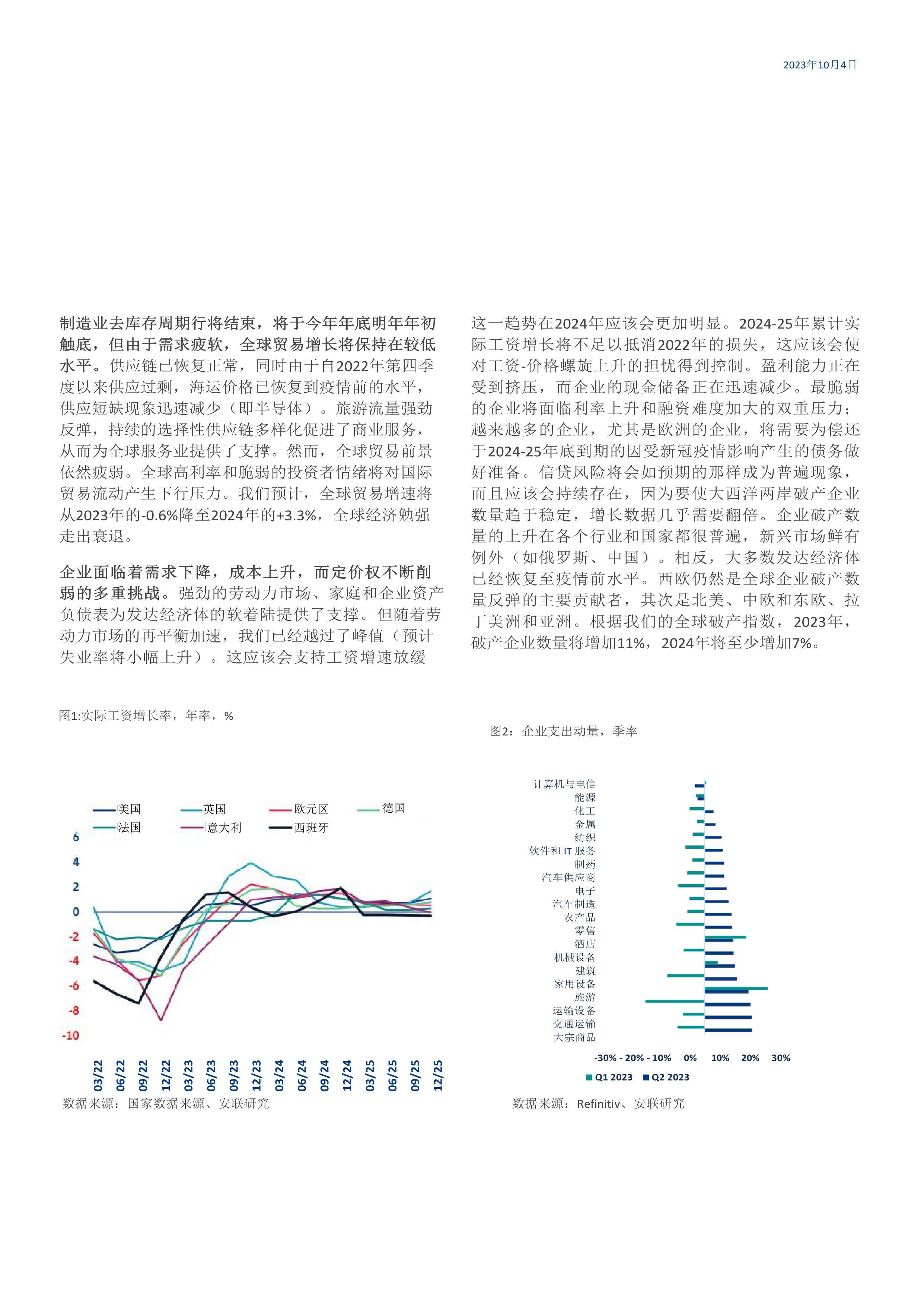 2025全年資料免費(fèi)大全，一站式獲取資源的終極指南，2025全年資料免費(fèi)大全，一站式獲取資源的終極指南