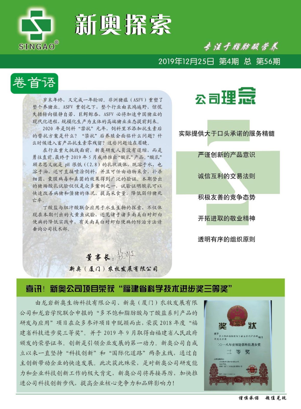 2025新奧正版資料免費(fèi)提供，2025新奧正版資料免費(fèi)分享