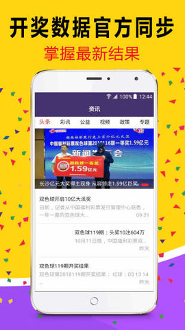 2025新澳門天天開好彩大全正版，探索未來彩票新紀(jì)元，探索未來彩票新紀(jì)元，澳門正版彩票2025新動向