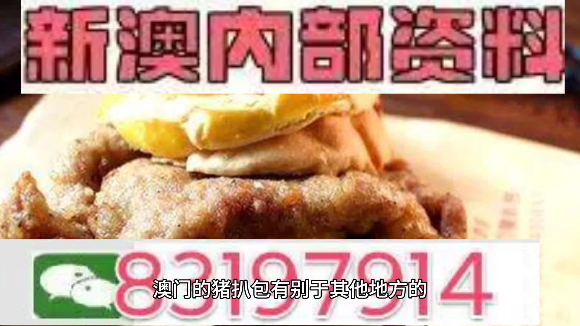 揭秘2025新澳精準(zhǔn)資料大全，揭秘2025新澳精準(zhǔn)資料全集