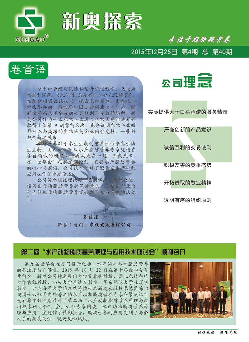 新奧精準(zhǔn)免費(fèi)資料大揭秘，一站式獲取優(yōu)質(zhì)資源，新奧精準(zhǔn)免費(fèi)資料一站式獲取優(yōu)質(zhì)資源大揭秘