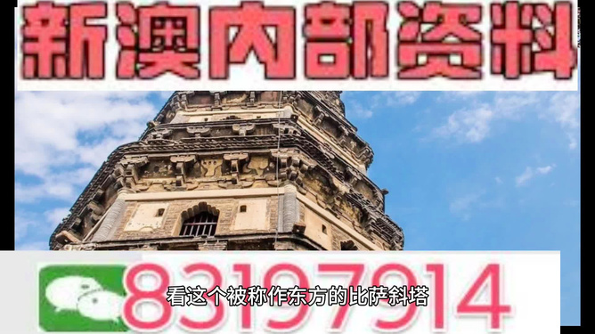 澳門最準(zhǔn)的資料免費(fèi)公開，揭秘澳門的魅力與機(jī)遇，澳門魅力揭秘，最準(zhǔn)資料免費(fèi)公開，探索無(wú)限機(jī)遇