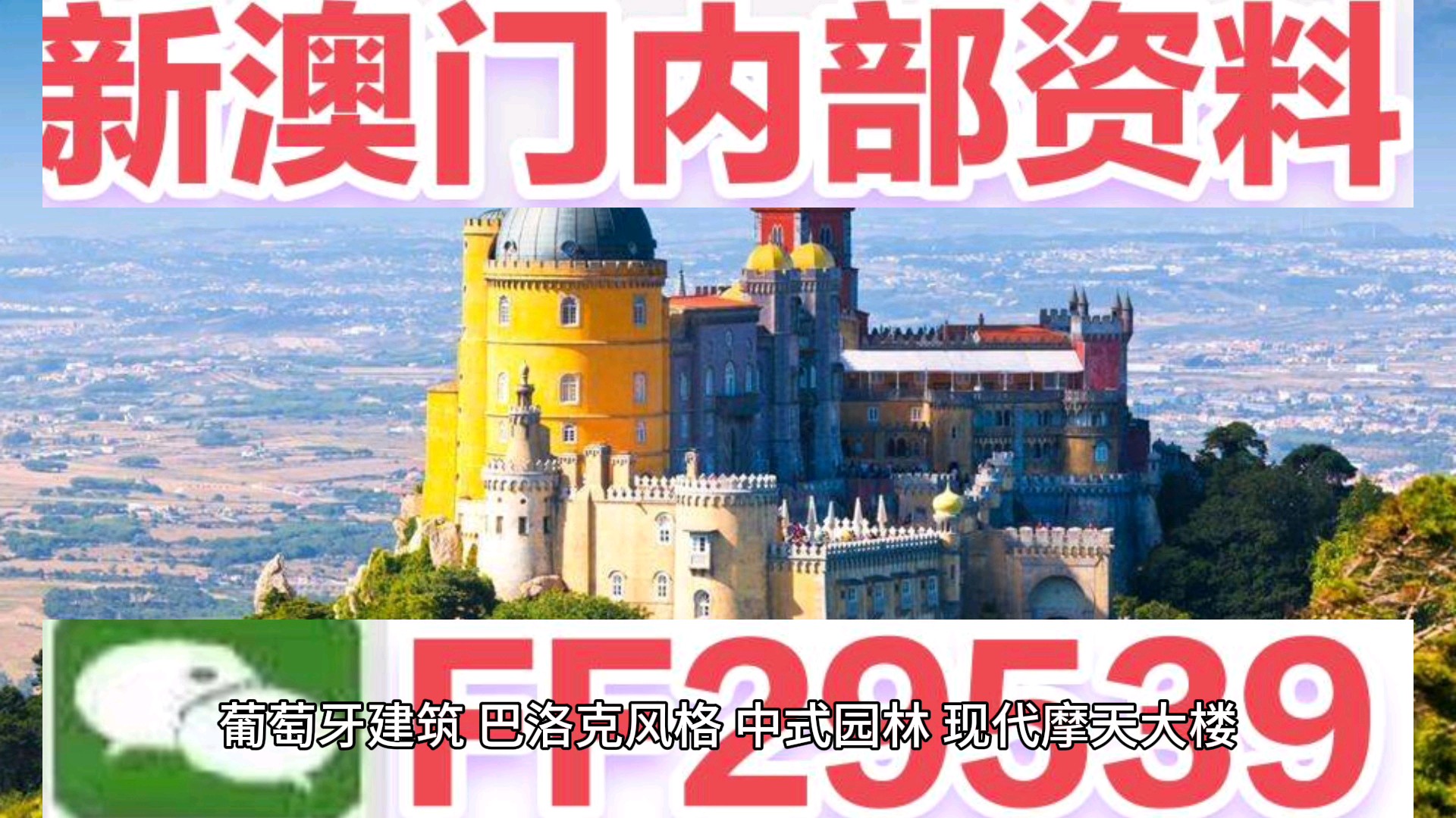2025新澳門今晚開特馬直播——探索未來的新澳門娛樂盛事，2025新澳門娛樂盛事，特馬直播之夜