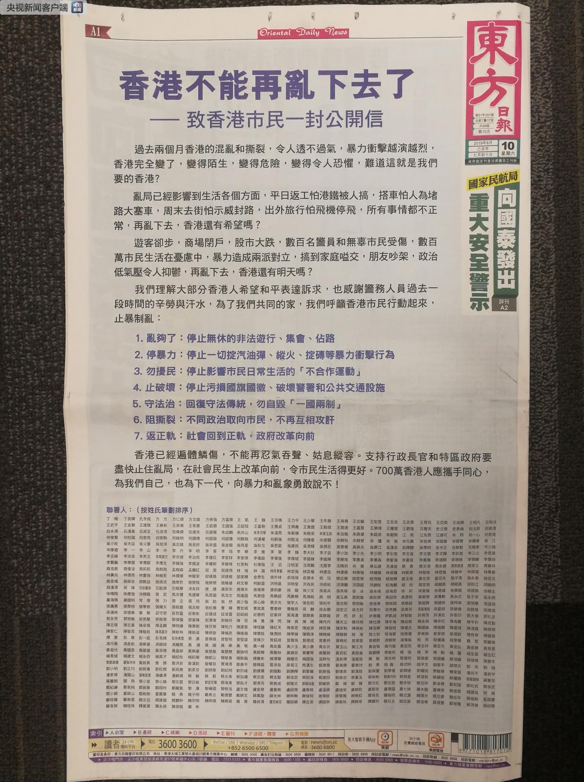 香港二四六天免費開獎，香港二四六天免費開獎結果揭曉