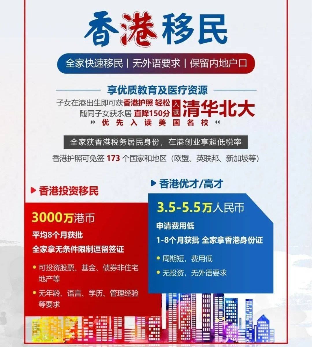 香港資料正版大全，探索與解讀，香港正版資料大全，探索與深度解讀