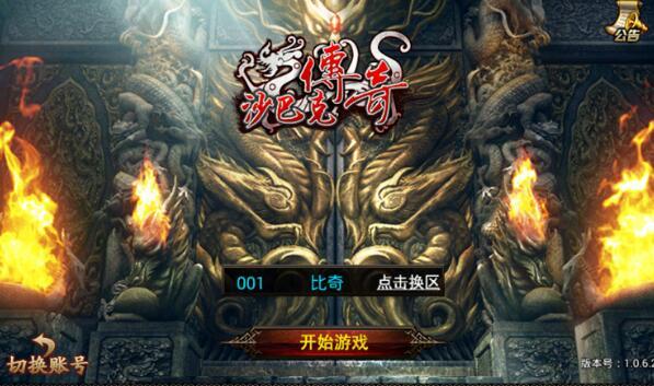 藍月免費正版大全，藍月正版游戲大全免費體驗