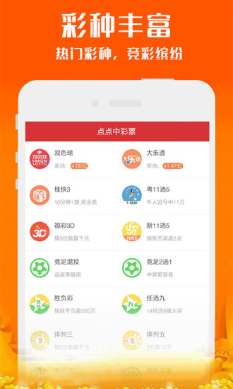 新澳2025今晚開(kāi)獎(jiǎng)資料解析，新澳2025今晚開(kāi)獎(jiǎng)資料深度解析