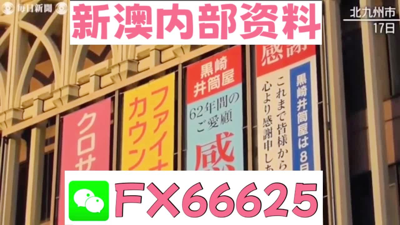 『揭秘2025新澳精準(zhǔn)資料大全』權(quán)威指南手冊，揭秘2025新澳精準(zhǔn)資料大全，權(quán)威指南手冊發(fā)布