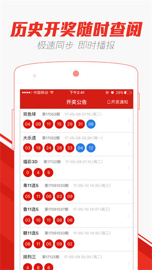 澳門風(fēng)采，2025年天天開好彩大全揭秘（第53期精彩呈現(xiàn)），澳門風(fēng)采揭秘，2025年天天好彩精彩呈現(xiàn)（第53期）