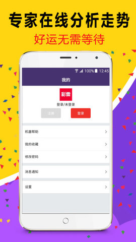 澳門六開彩天天正版免費(fèi)，探索彩票世界的魅力與樂趣，澳門六開彩正版免費(fèi)探索彩票世界的魅力與驚喜