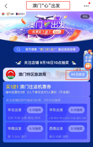 新澳天天開獎(jiǎng)資料大全，最新54期至129期深度解析，新澳天天開獎(jiǎng)資料深度解析，第54期至第129期資料匯總