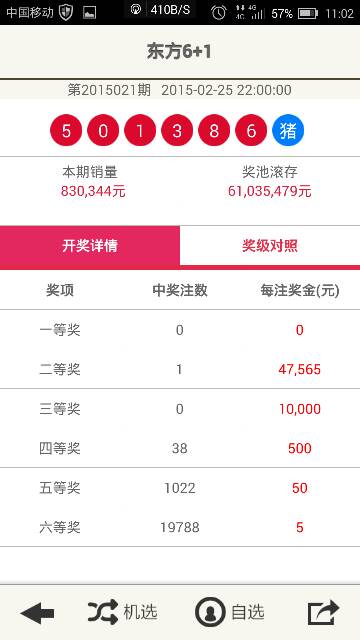 新澳2025今晚開獎(jiǎng)結(jié)果揭曉，期待與驚喜交織的盛宴，新澳2025開獎(jiǎng)盛宴，期待與驚喜交織的結(jié)果揭曉