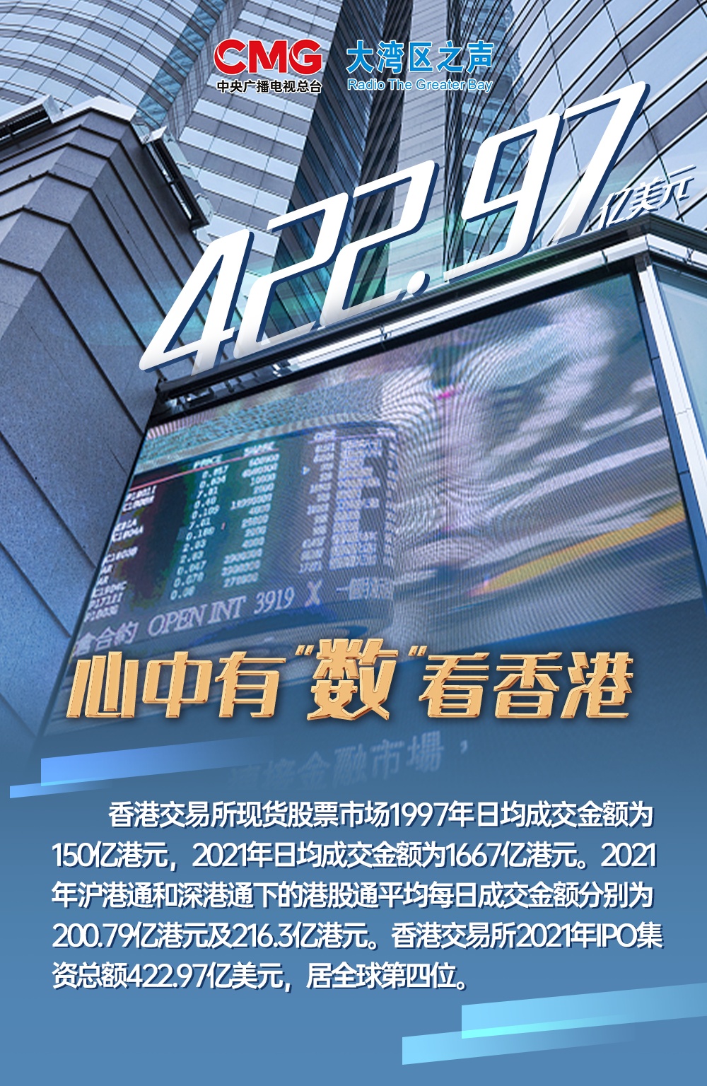 香港資料正版大全，探索與解讀，香港正版資料大全，探索與深度解讀