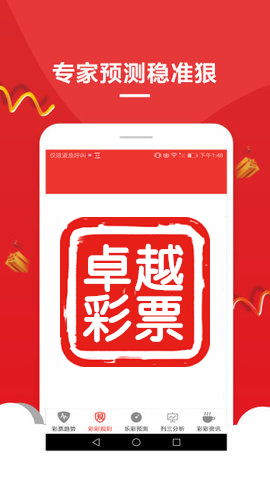 澳門正版資料大全資料貧無擔(dān)石，深度解析與探索，澳門正版資料深度解析與探索，貧無擔(dān)石之謎