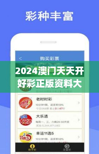2025年天天開(kāi)好彩，展望未來(lái)的幸運(yùn)資料，2025年展望，幸運(yùn)之光照亮每一天