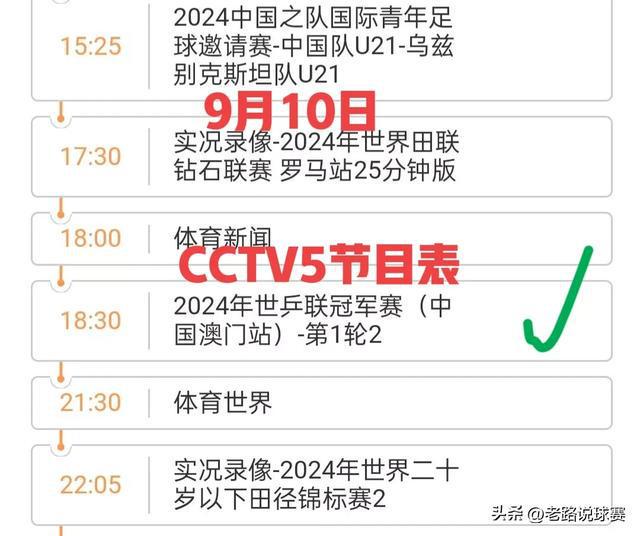揭秘2025今晚新澳門開獎結(jié)果——全方位解讀彩票盛宴，揭秘2025新澳門彩票開獎盛宴，全方位解讀今晚彩票結(jié)果