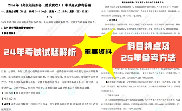 2025全年資料免費大全，一站式獲取海量資源的指南，2025全年資料免費獲取一站式指南
