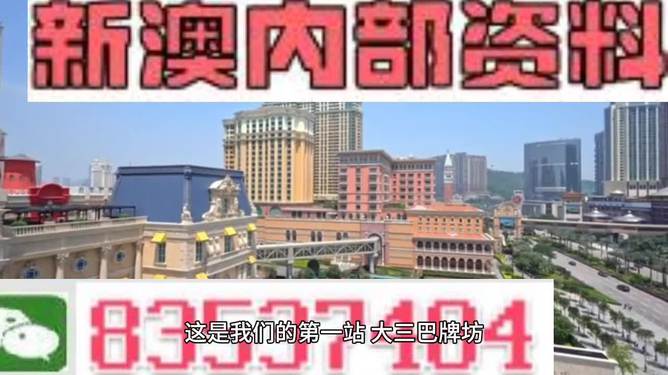 澳門正版精準(zhǔn)免費(fèi)大全，澳門正版精準(zhǔn)免費(fèi)大全資料匯總