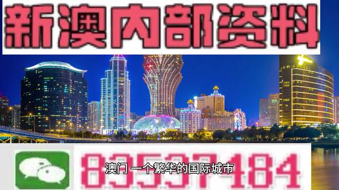 2025新澳門正版免費(fèi)資本車，澳門正版免費(fèi)資本車，未來趨勢(shì)與機(jī)遇