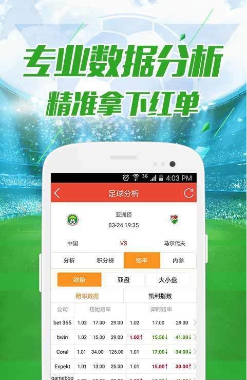 澳門今晚開獎結(jié)果2025年精準(zhǔn)查詢下載最新版全解析，澳門開獎結(jié)果2025年精準(zhǔn)查詢下載最新版解析及全攻略