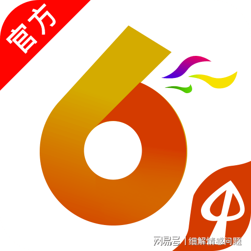 澳門精準(zhǔn)資料大全免費資料 什么生肖沒列入仙班，澳門精準(zhǔn)資料大全揭秘，未列入仙班的生肖揭秘