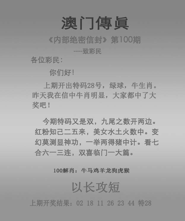 新澳2025正版資料免費(fèi)公開龍門客，新澳2025正版資料免費(fèi)公開，龍門客揭秘