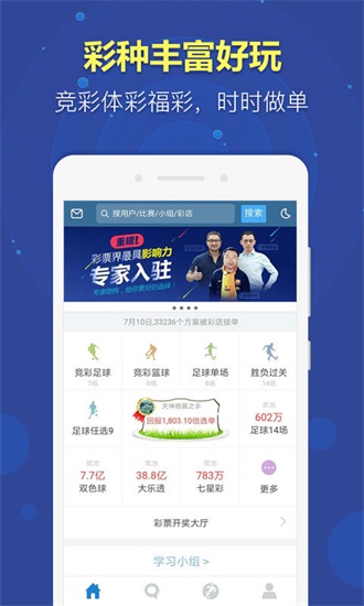 新澳天天開獎資料大全最新54期129期開獎結果