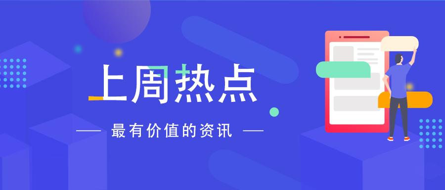 2025今晚新澳開獎號碼直播，2025今晚新澳開獎號碼直播現(xiàn)場