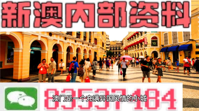 新澳最精準(zhǔn)正最精準(zhǔn)龍門客棧今晚